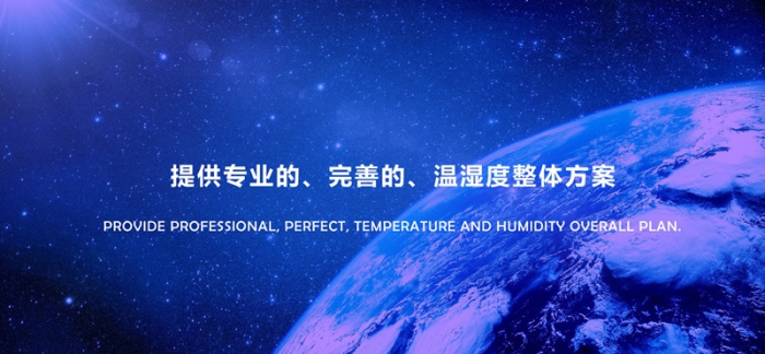 食品廠除濕機，嚴控食品廠濕度預防受潮