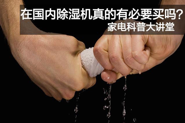 梅完梅了！ 接下來又要雨雨雨！請收下這份防潮指南！