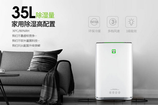 除濕機使用方法？