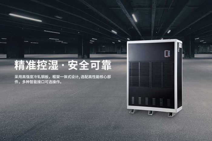 請問空調(diào)除濕耗電嗎？