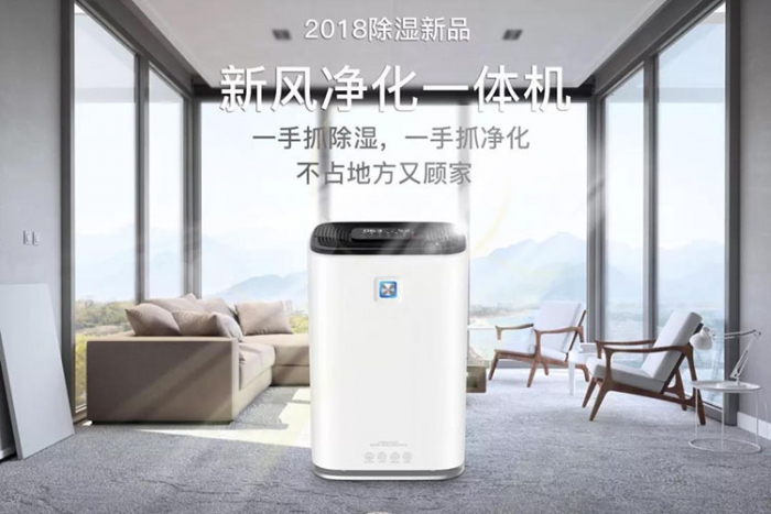 尊重對手，除濕機企業才能提高市場競爭力