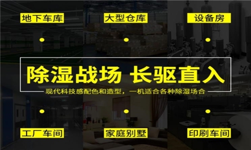 織布車間加濕器，織布車間自動加濕系統
