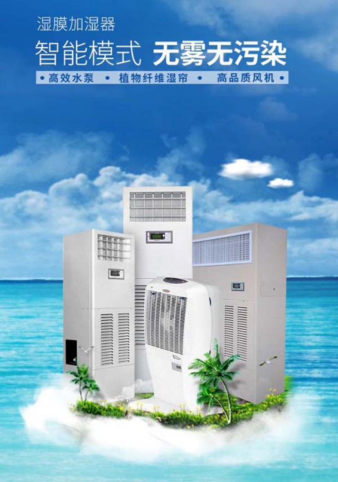 風濕關節炎不斷找上門，你還不用家用除濕機嗎？