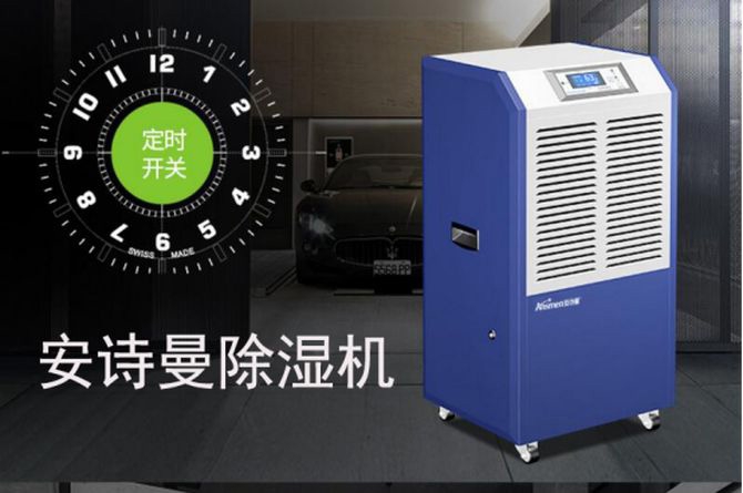 雨季高效除濕這樣做，給你一個舒爽的生活環境！