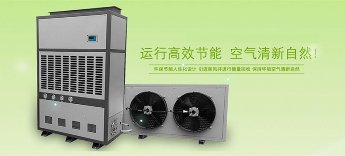 濕度怎么控制？自動控濕用除濕機