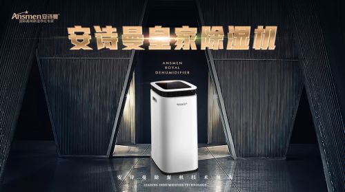 別墅地下室新風除濕系統，吊頂式新風除濕機要選對