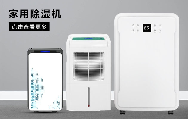 廣東料斗式塑料干燥機有什么特點？