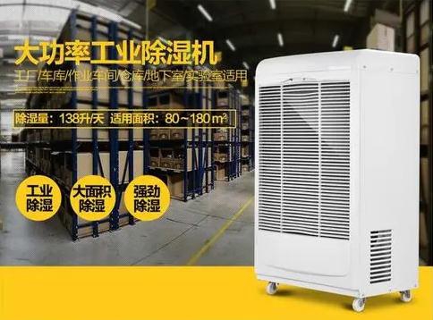 除濕機和干衣機哪個更實用？