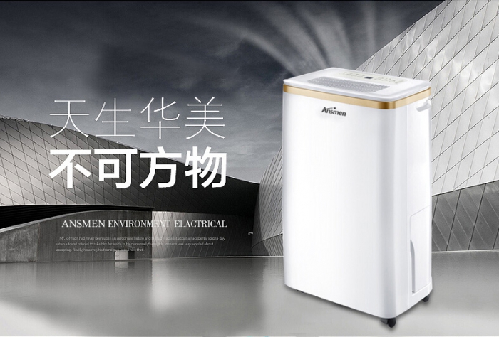 陳皮烘干機，陳皮除濕烘干一體機