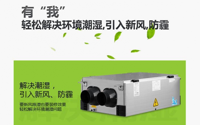 除濕機可以預霉菌疾病！