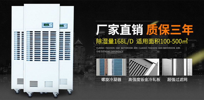 當(dāng)回南天遇上陰雨天，除濕有妙招！
